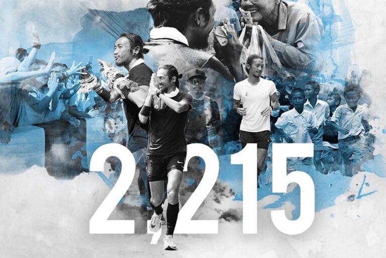 2,215 เชื่อ บ้า กล้า ก้าว… หนังที่นักขายทุกคนต้องดู!