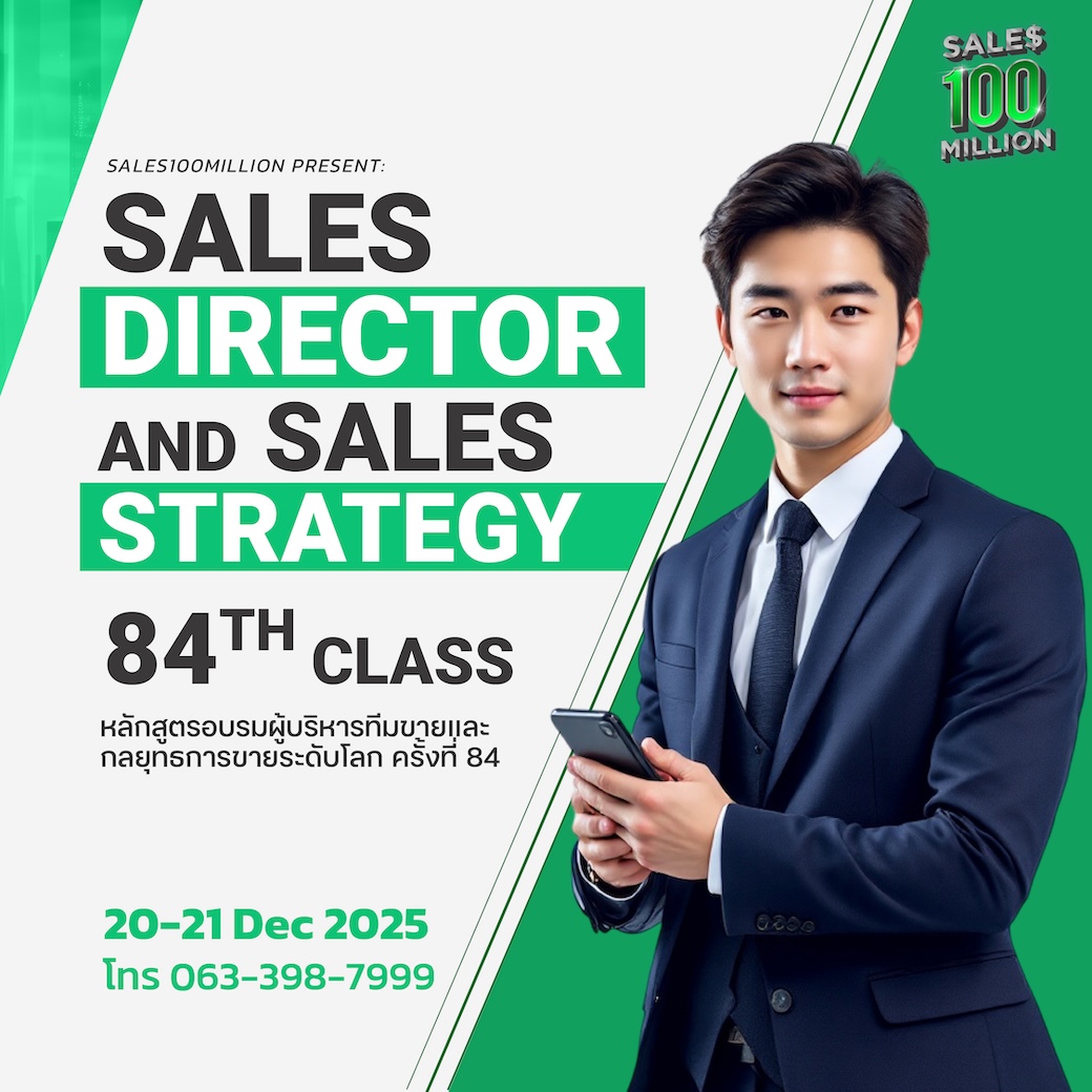 12 SalesNov 2025-01_0 line