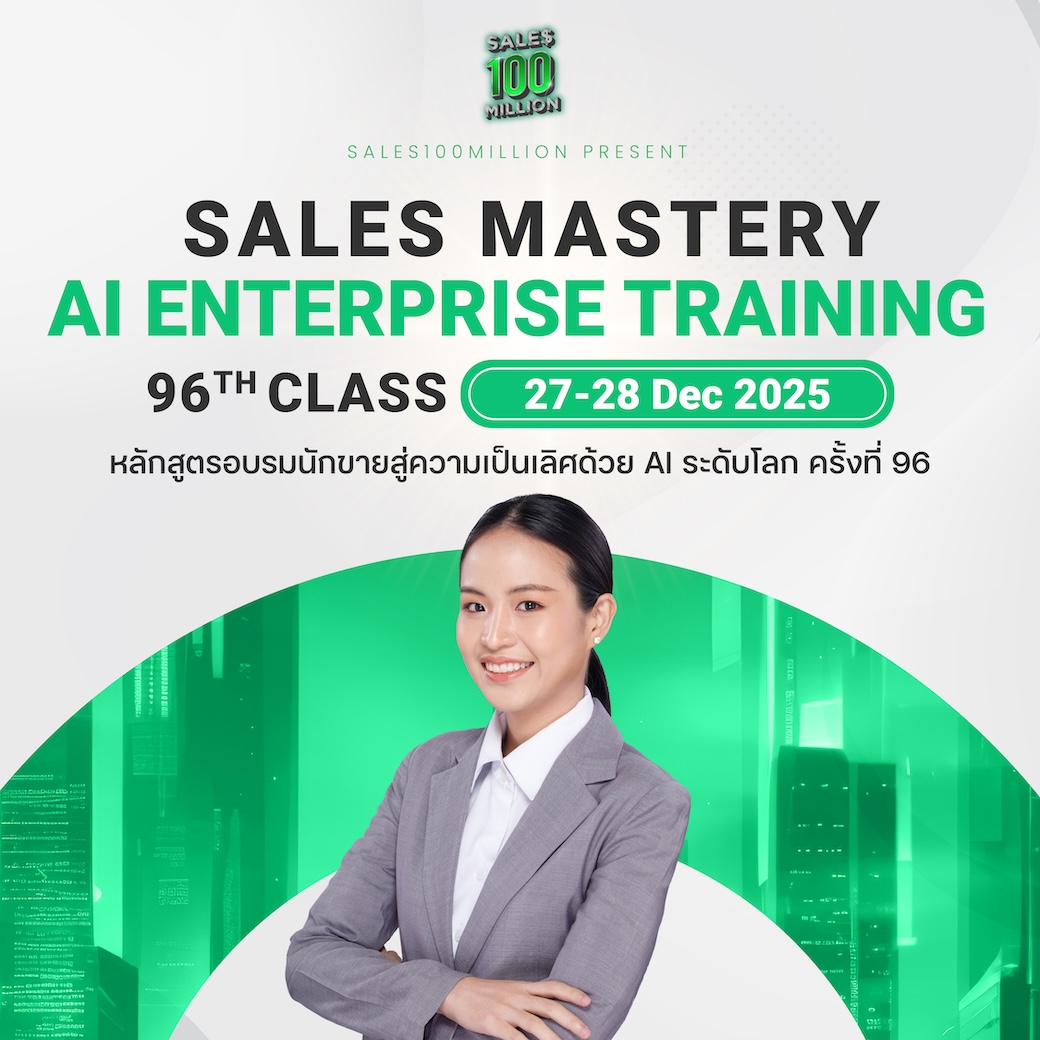 12 SalesNov 2025-04_0 line