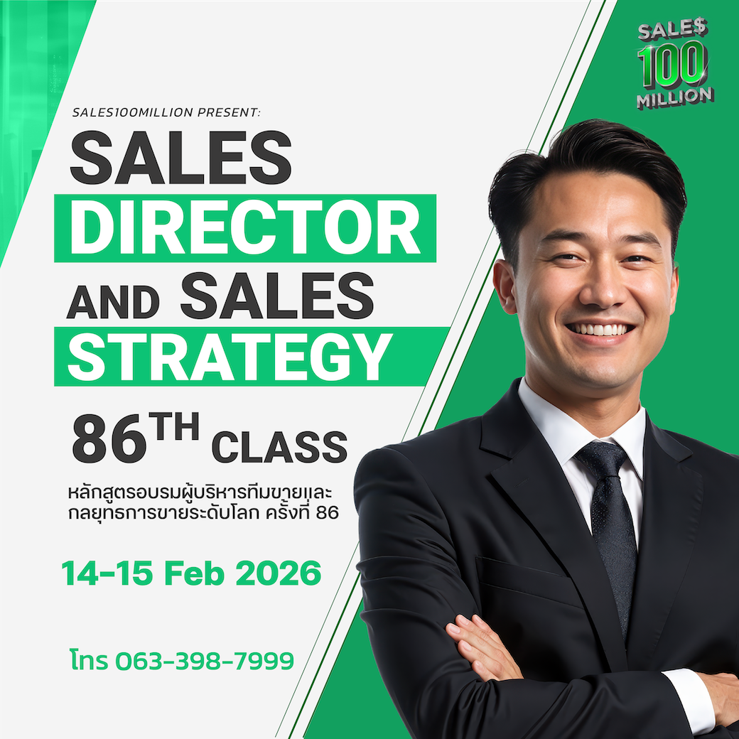 2 SalesFeb 2025-01_0 line