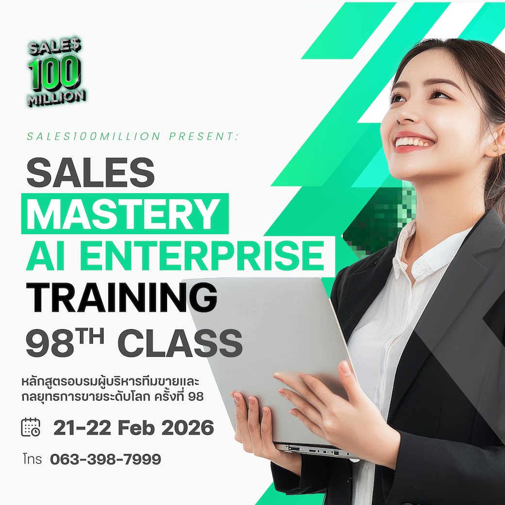 2 SalesFeb 2025-07_0 line