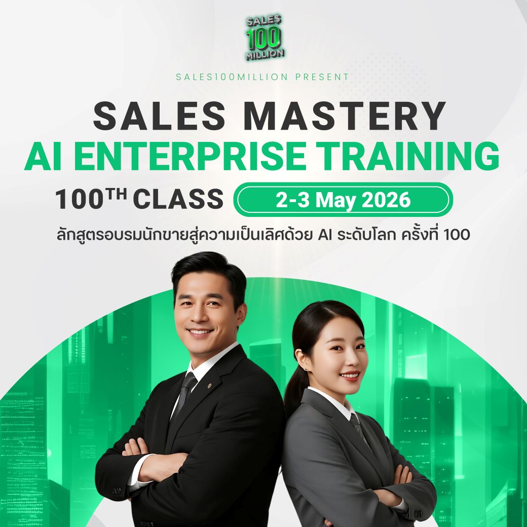 94 SalesApril 2025-07_0 line